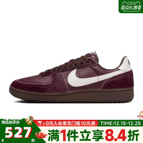 NIKE耐克女子WMNS NIKE FIELD GENERAL运动休闲鞋IB2323-600