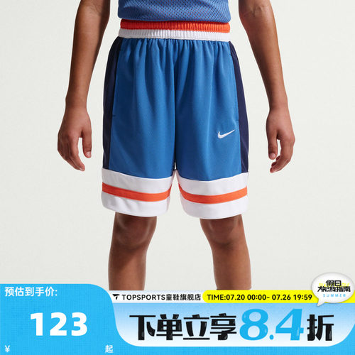 NIKE耐克大童K NK DF GAME SHORT运动休闲短裤IF2398-402
