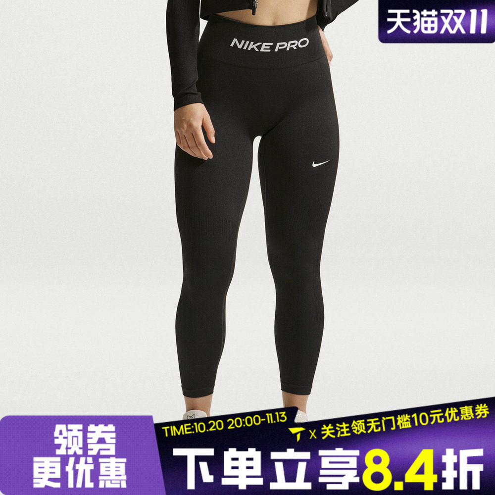 NIKE耐克女子AS NP DF SMLS HR 7/8运动训练紧身长裤IV1297-010