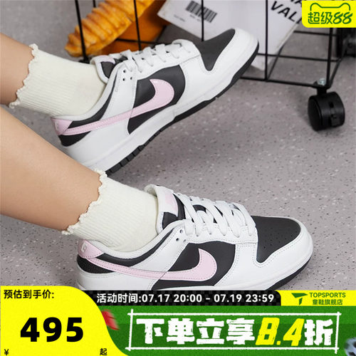NIKE耐克女子W DUNK LOW低帮复古运动休闲鞋板鞋IB8510-100