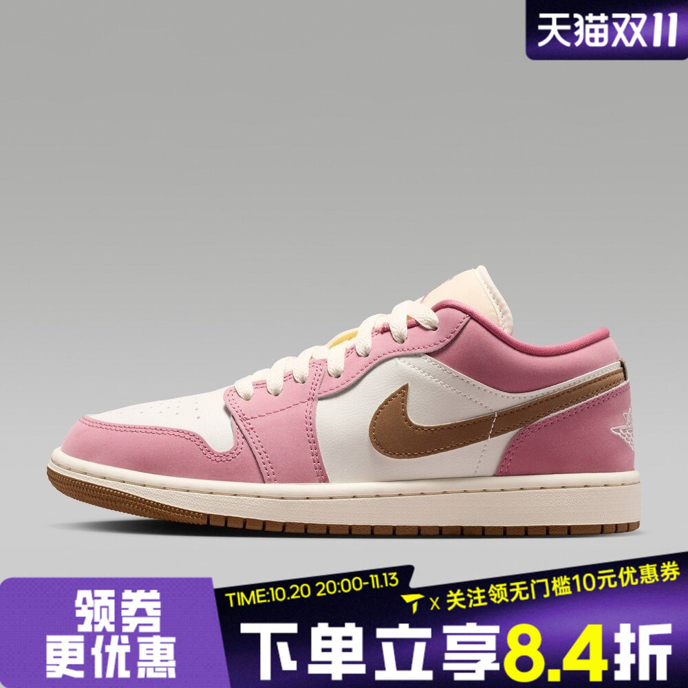 NIKE耐克AIR JORDAN 1 LOW女子AJ1低帮运动休闲篮球鞋DC0774-609