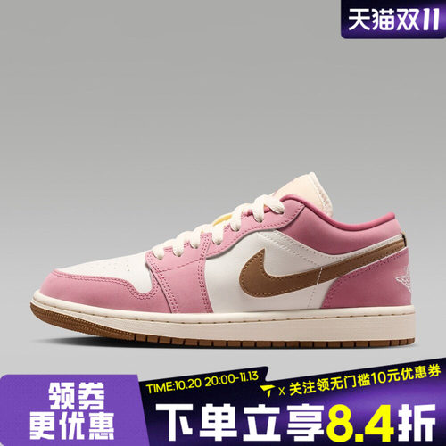 NIKE耐克AIR JORDAN 1 LOW女子AJ1低帮运动休闲篮球鞋DC0774-609
