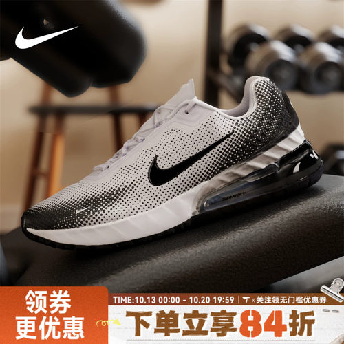 NIKE耐克男子AIR MAX PHOENIX运动训练气垫跑步鞋FZ5307-103
