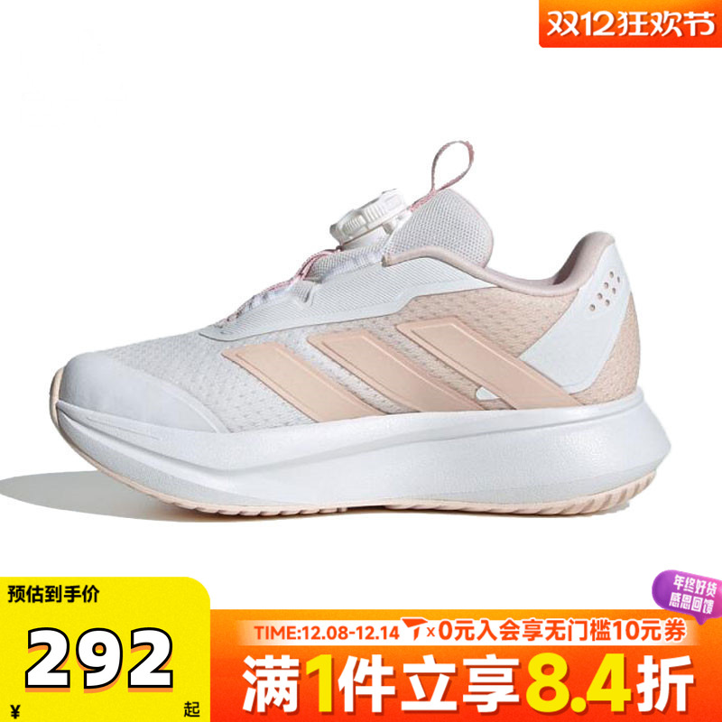 adidas阿迪达斯女小童DURAMO SL2 HABU K运动训练跑步鞋HP3598
