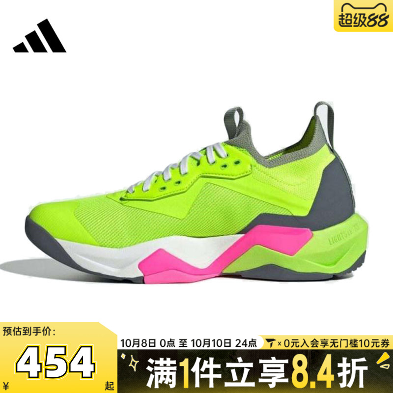 adidas阿迪达斯男子RAPIDMOVE ADV 2 TRAINER M运动跑步鞋IH2707