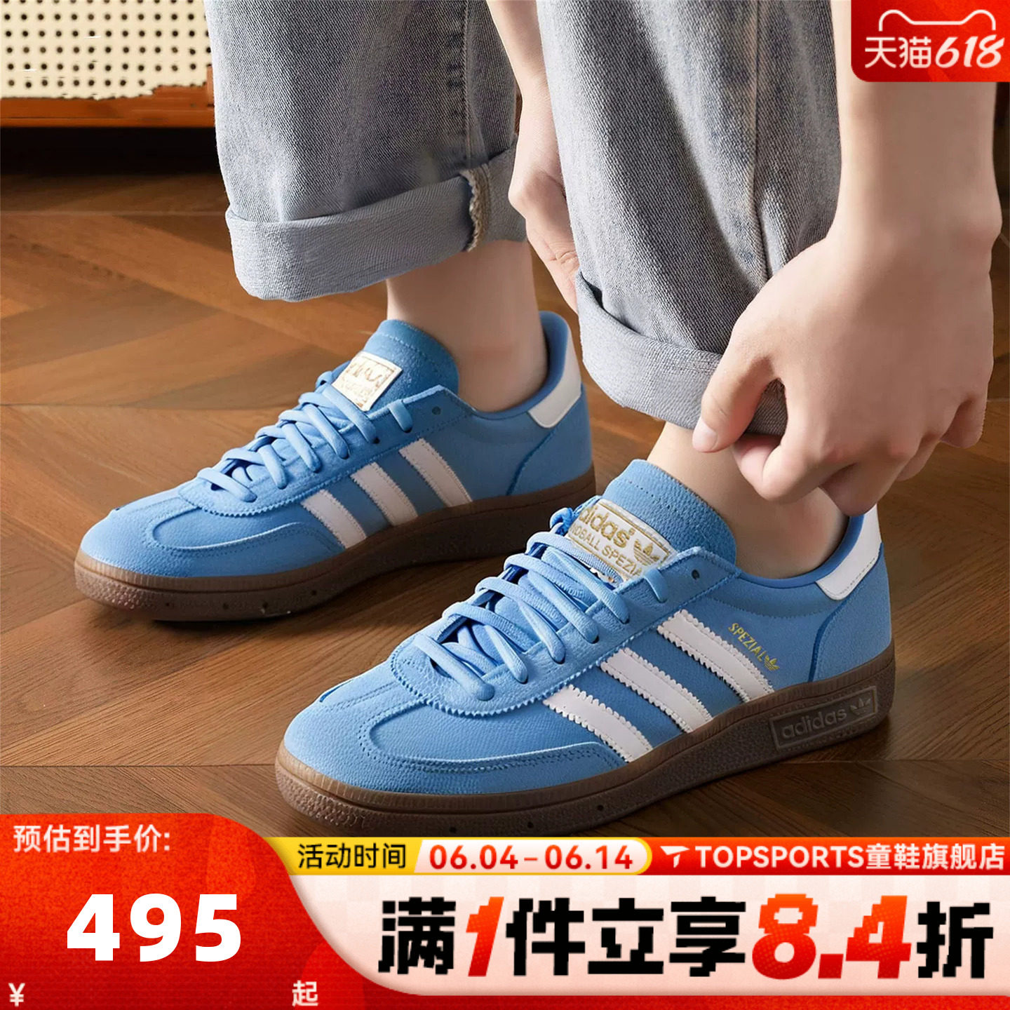 adidas阿迪达斯三叶草男女HANDBALL休闲T头鞋德训鞋板鞋BD7632