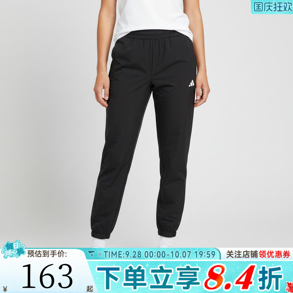 adidas阿迪达斯女大童速干长裤高腰跑步束口凉感透气运动裤KX9144