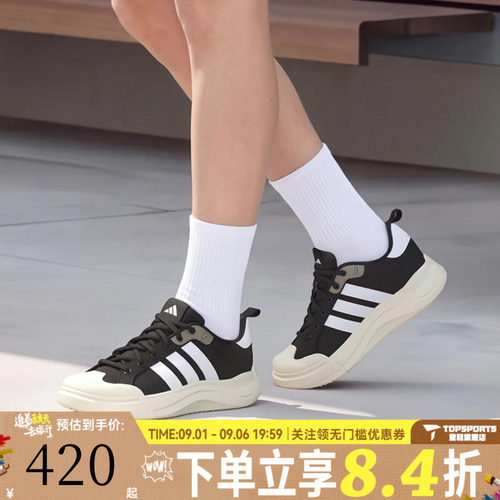 adidas阿迪达斯男女MAXXCOURT厚底大头鞋运动休闲鞋板鞋HQ9482