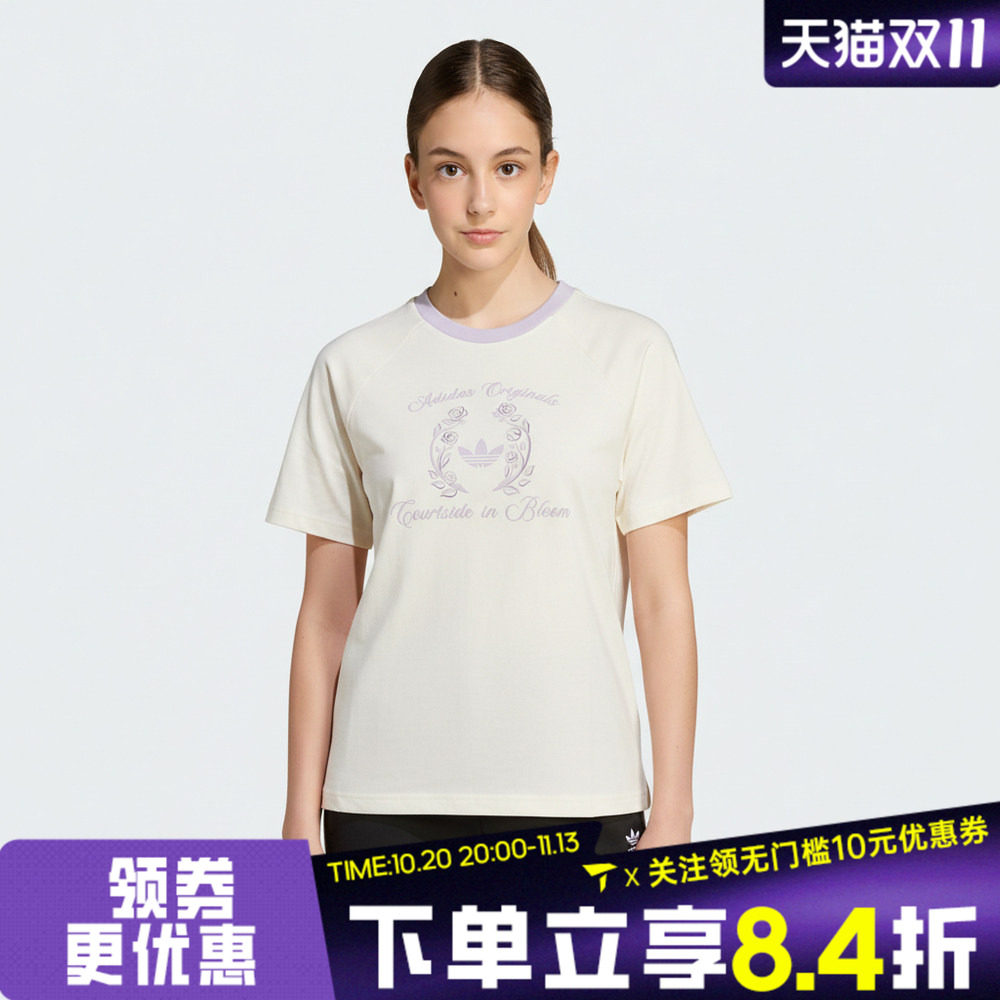 adidas阿迪达斯三叶草女大童JG SS TEE运动休闲短袖T恤KX7610
