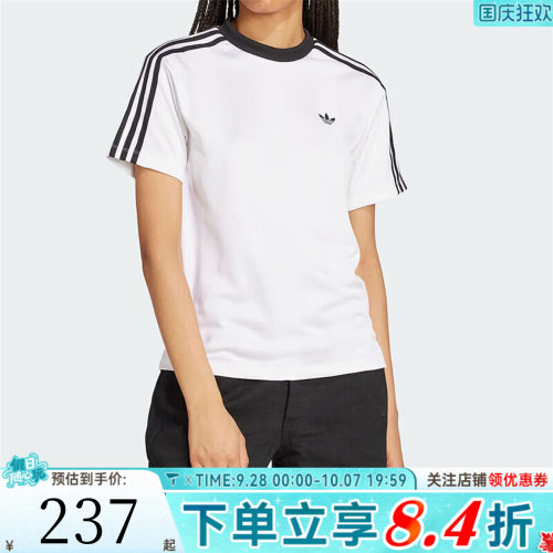 滔搏adidas阿迪达斯三叶草女子JACQUARDTEE运动休闲短袖T恤JV9647