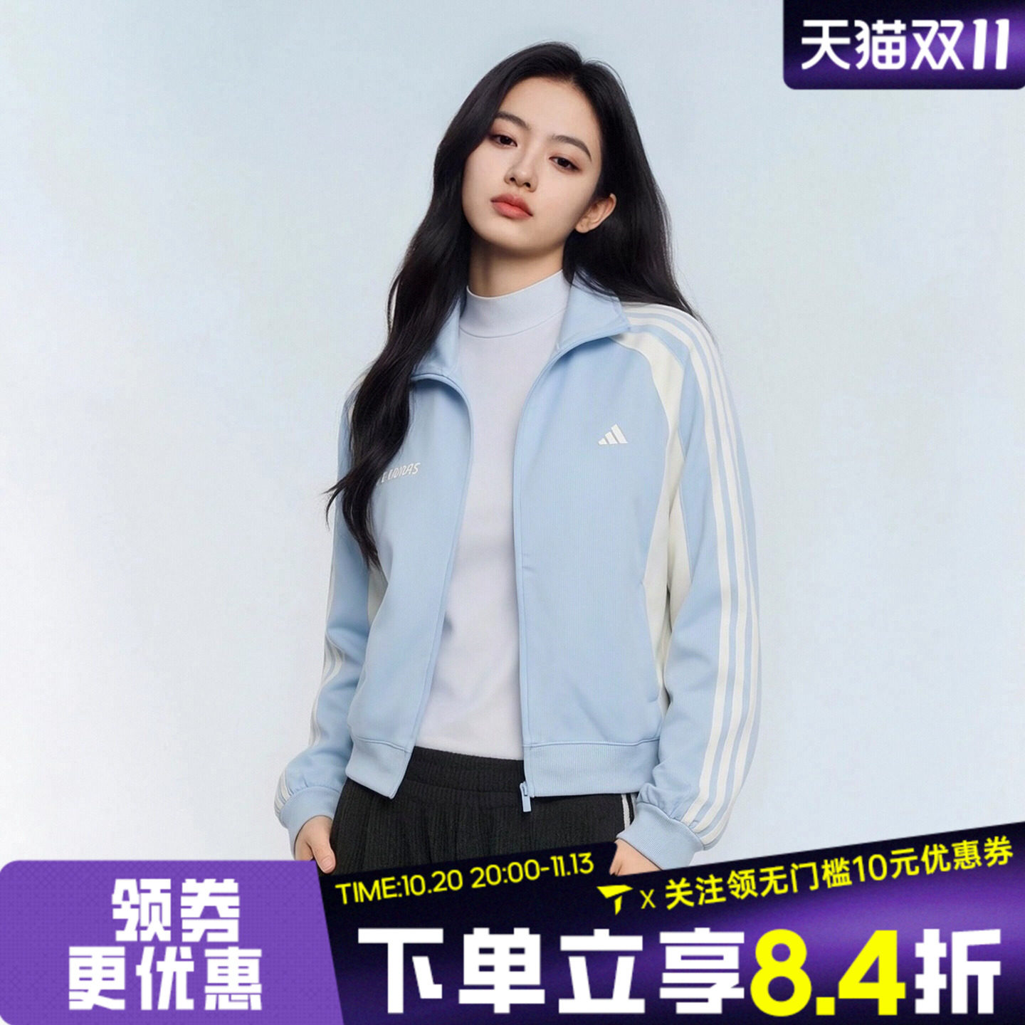 滔搏adidas阿迪达斯女子足球风时尚撞色三条纹休闲夹克外套KZ4167
