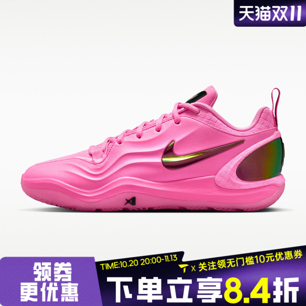 NIKE耐克女子A'TWO EP运动训练篮球鞋IH1136-600