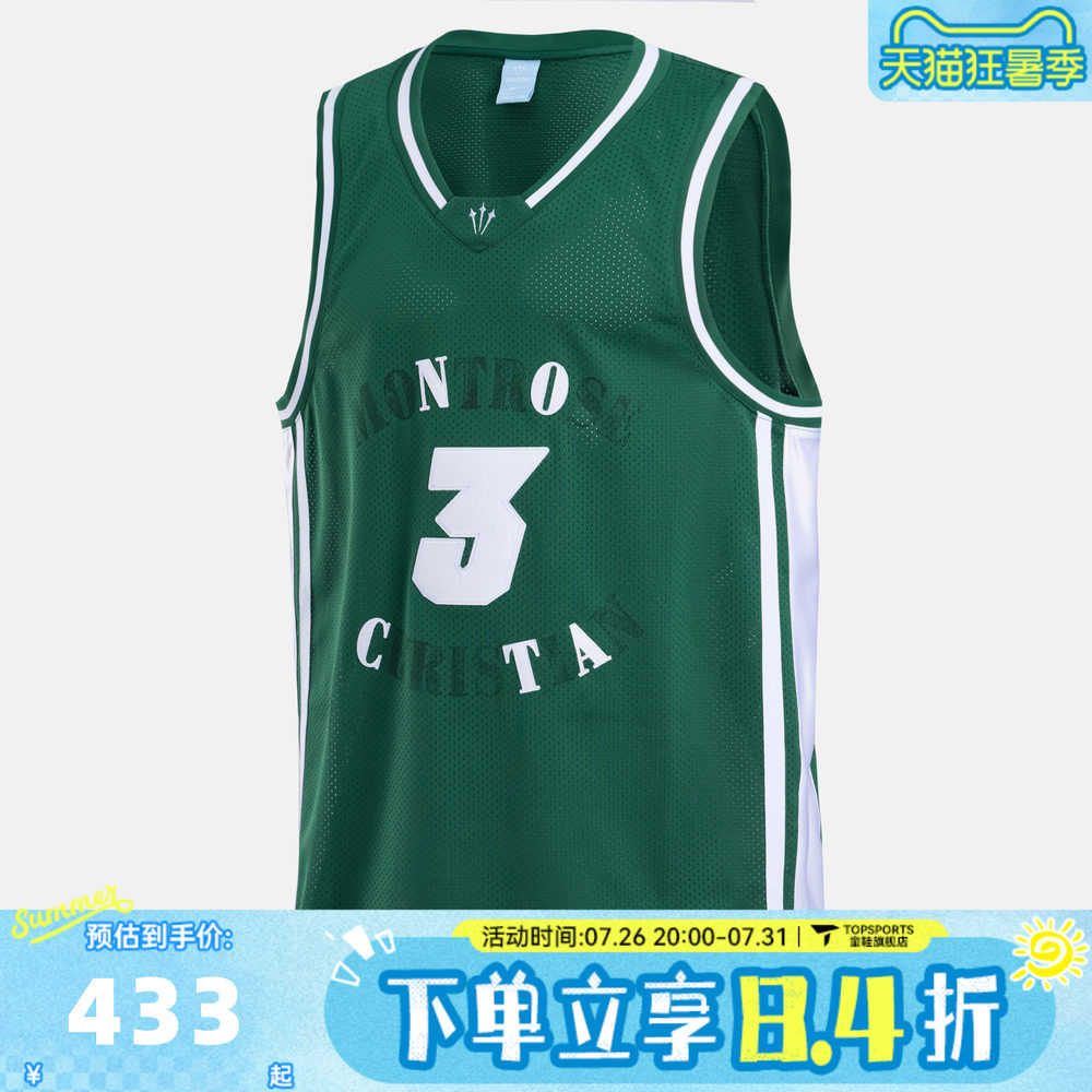 滔搏NIKE耐克NRG SIN JERSEY KD秋男子运动休闲无袖T恤II0717-341