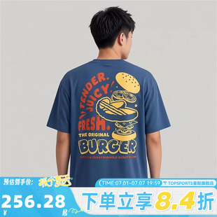 adidas阿迪达斯三叶草男子FOOD GFX TEE SS运动休闲短袖T恤LC6471