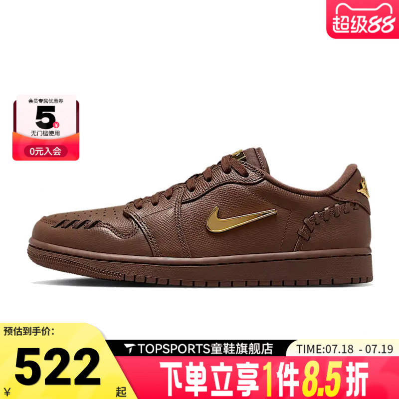 NIKE耐克女鞋WMNS AIR JORDAN 1 运动训练篮球鞋FN5032-201