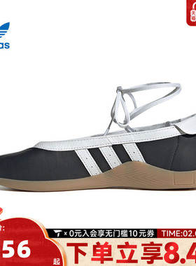 adidas阿迪三叶草中性TAEKWONDO BALLET WENERGY运动休闲鞋JR7031