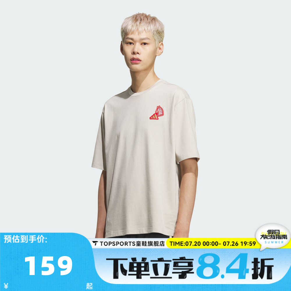 滔搏adidas阿迪达斯男女NYR GFX SS TEE运动休闲短袖T恤KQ5100