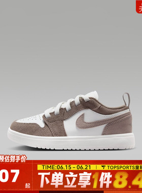 NIKE耐克小童JORDAN 1 LOW ALT (PS)运动训练篮球鞋DR9748-026