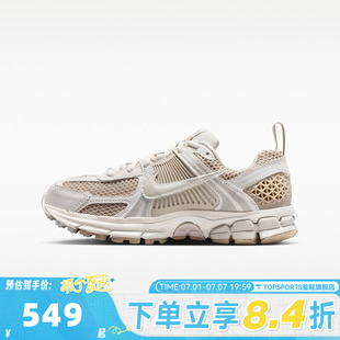 NIKE耐克大童VOMERO 5 (GS)迈柔运动复古休闲鞋HF6998-016