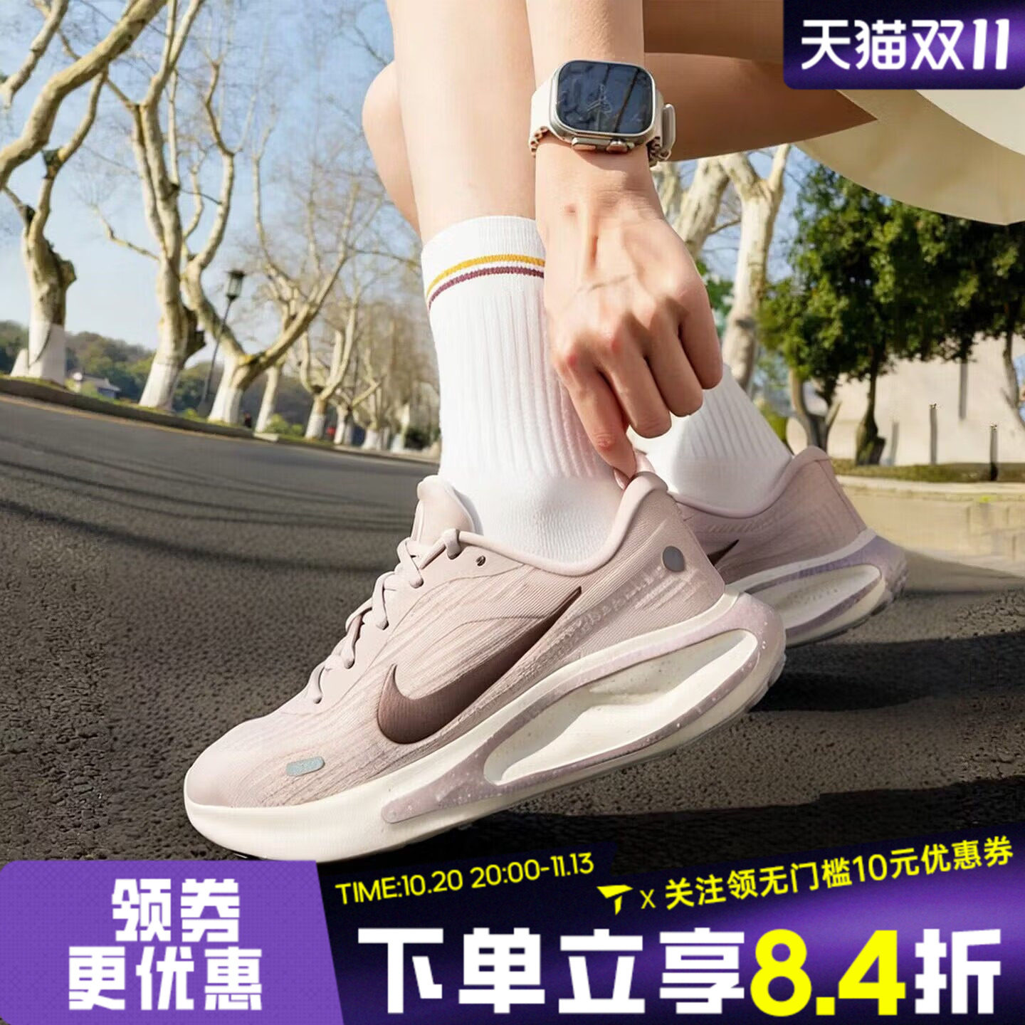 NIKE耐克女子NIKE JOURNEY RUN SE运动训练缓震跑步鞋IR1523-600