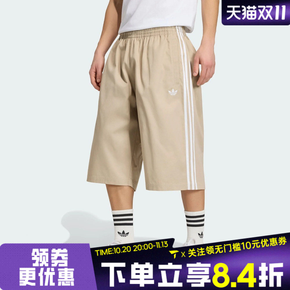 滔搏adidas阿迪达斯三叶草男子复古宽松运动休闲短裤中裤KR1388