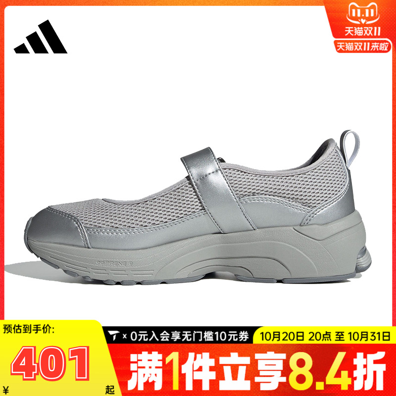 adidas阿迪达斯女子FORMOTION MARY JANEFOS运动训练跑步鞋JS4055