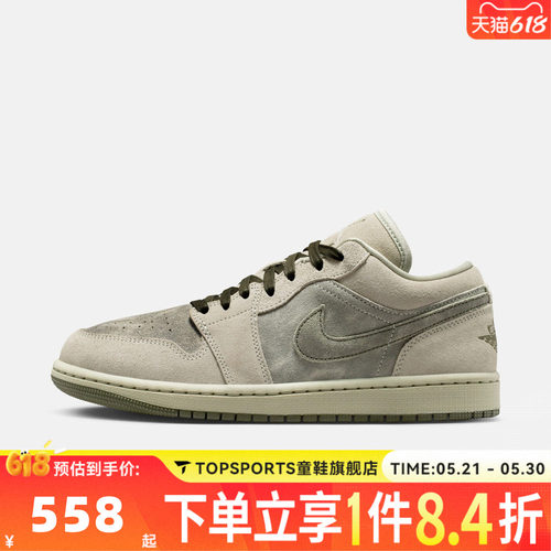 NIKE耐克女子AIR JORDAN 1 LOW SE APLA运动训练篮球鞋IR7327-304