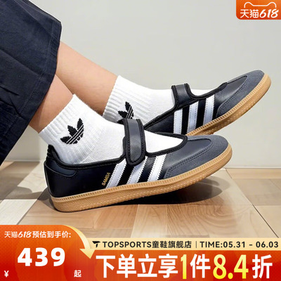 adidas阿迪达斯三叶草中性SAMBA JANE运动休闲鞋玛丽珍鞋JQ6445