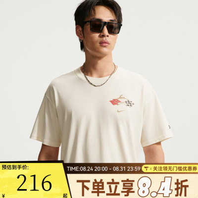 滔搏NIKE耐克男子AS DB TEE LSE CHVY运动休闲短袖T恤IV5509-133