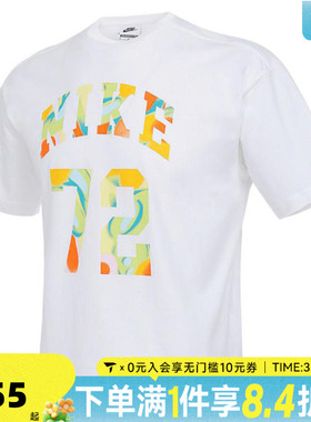 NIKE耐克女大童G NSW TEE SS OS GCEL运动短袖T恤IF0389-100