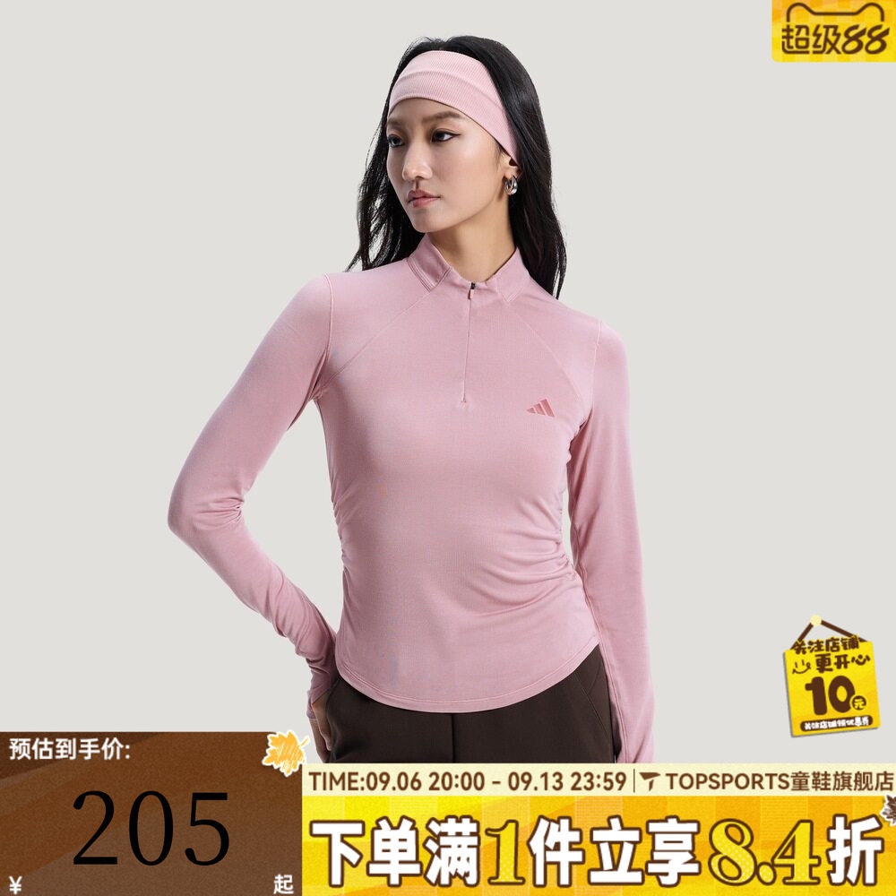 滔搏adidas阿迪达斯女子瑜伽健身运动休闲修身圆领长袖T恤KH2641