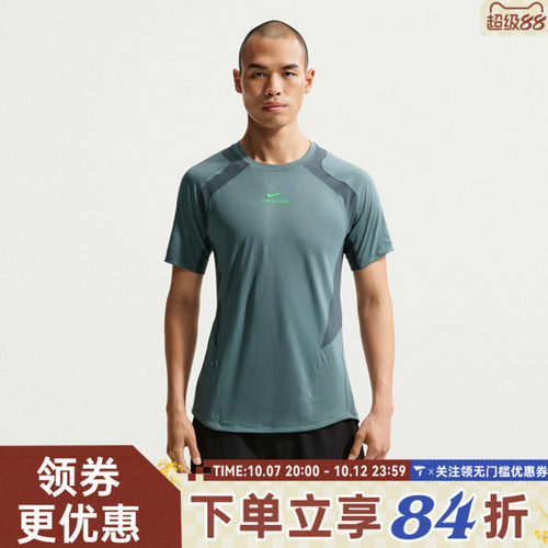 滔搏NIKE耐克男子运动休闲短袖T恤IF2215-382