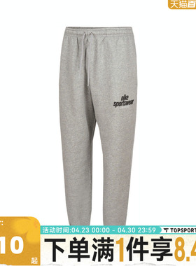 滔搏NIKE耐克男子NKBBPANTG运动休闲长裤HJ2187-063