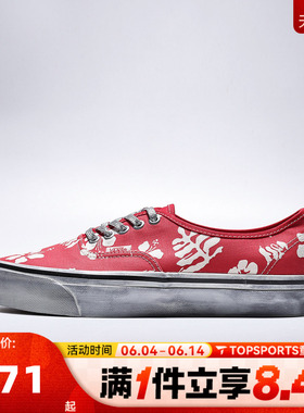 VANS范斯男女LX Authentic 44运动休闲鞋VN000DB8CYK