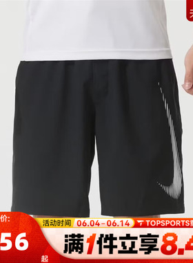 NIKE耐克男子运动休闲短裤HJ4046-010