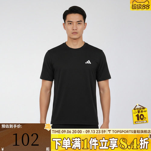 滔搏adidas阿迪达斯男子TR-ES TEE M运动休闲短袖T恤KU8712