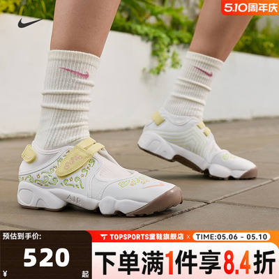 NIKE耐克女子NIKE AIR RIFT BR分趾忍者鞋运动休闲凉鞋IR8208-181