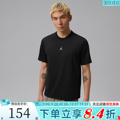 滔搏NIKE耐克男子AS M J DF SPT ESS运动休闲短袖T恤IF0883-010