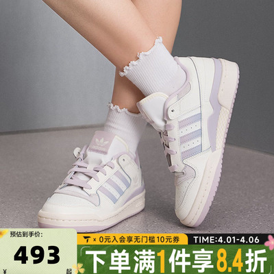adidas阿迪达斯三叶草中性FORUM LOW CL W运动休闲鞋板鞋JP9023