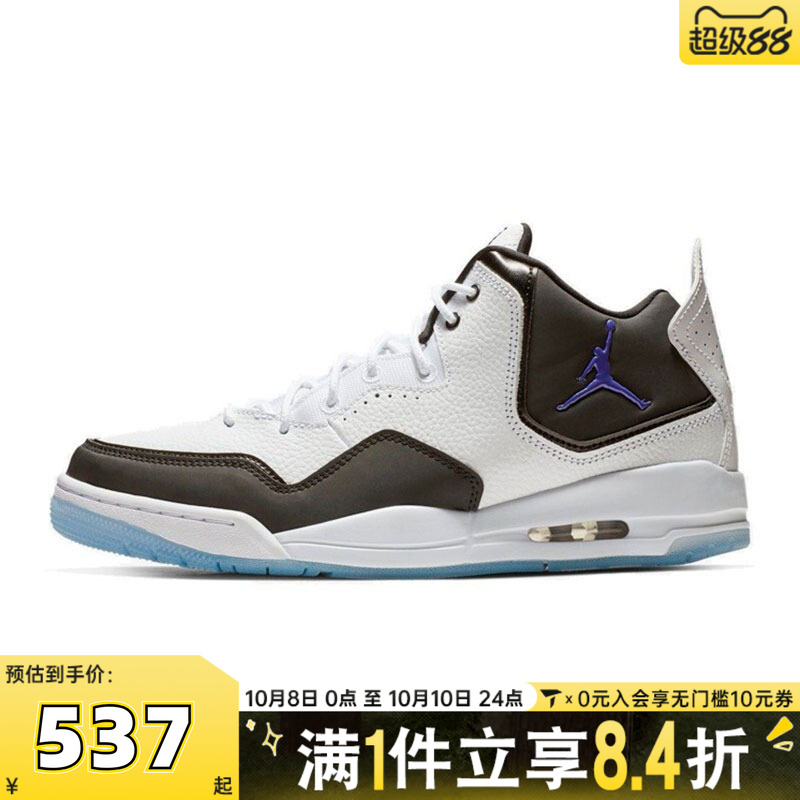 NIKE耐克男子JORDAN COURTSIDE 23运动训练篮球鞋AR1000-104