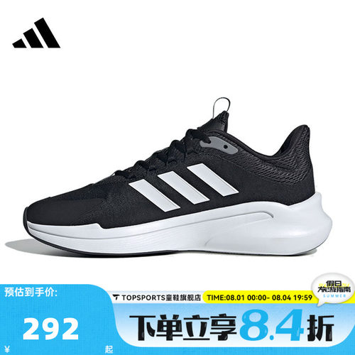 adidas阿迪达斯男子ALPHAEDGE SPW FTW运动训练跑步鞋JP5226