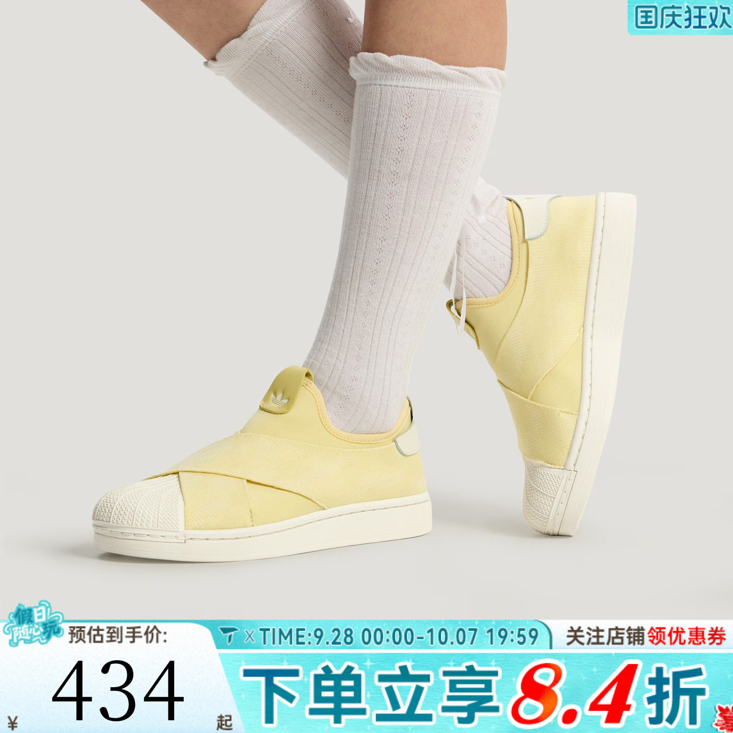 adidas阿迪达斯三叶草中性经典一脚蹬贝壳头板鞋运动休闲鞋KZ7553