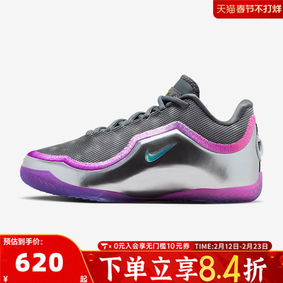 NIKE耐克男大童LEBRON XXIII LUX (GS)运动训练篮球鞋IM9006-001
