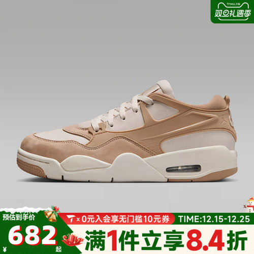 NIKE耐克女子WMNS AIR JORDAN 4 RM乔丹运动训练篮球鞋FQ7940-202