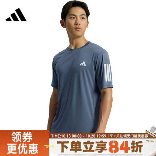 滔搏adidas阿迪达斯男子TR-ES TEE 3S M运动休闲短袖T恤KU8731
