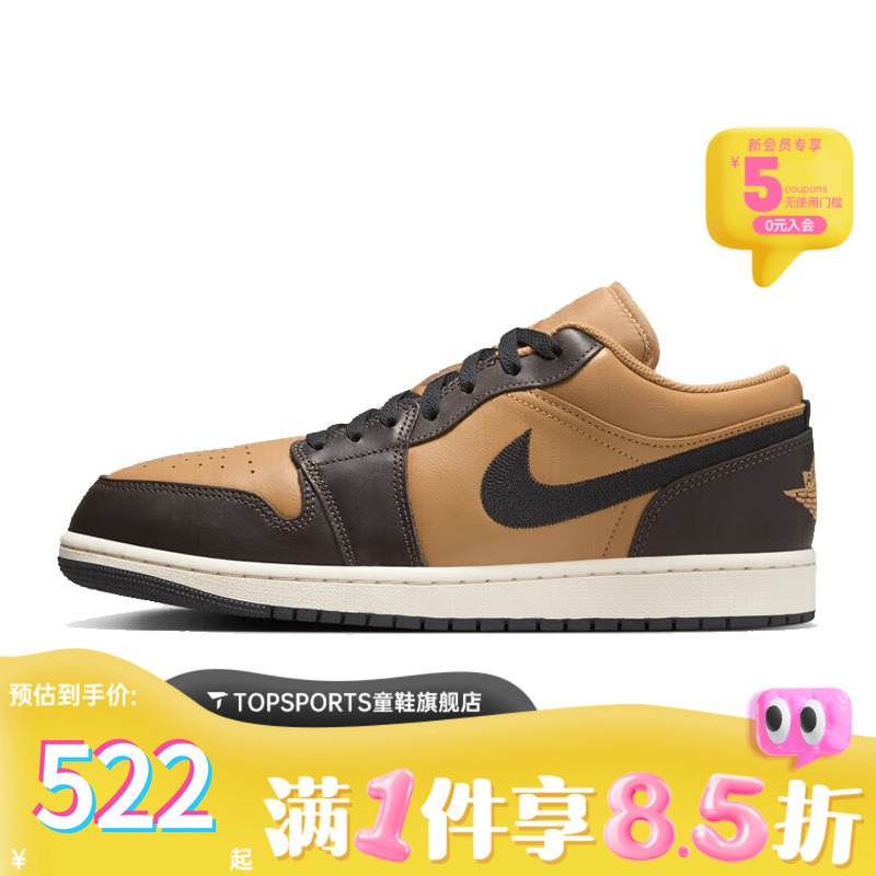 NIKE耐克男子AIR JORDAN 1 LOW SE NA1运动训练篮球鞋HQ3603-201