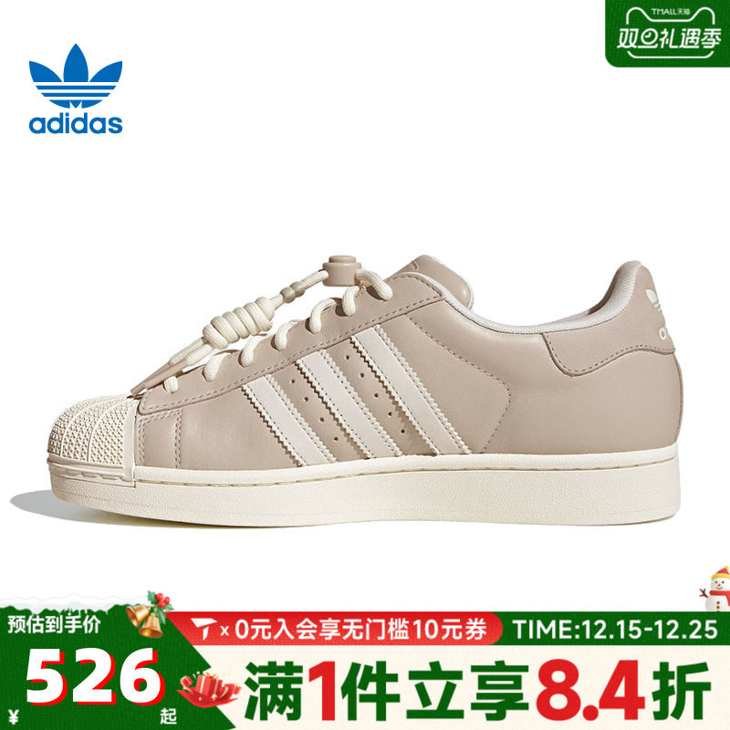 adidas阿迪达斯三叶草男女贝壳头SUPERSTAR II运动休闲板鞋JR1330