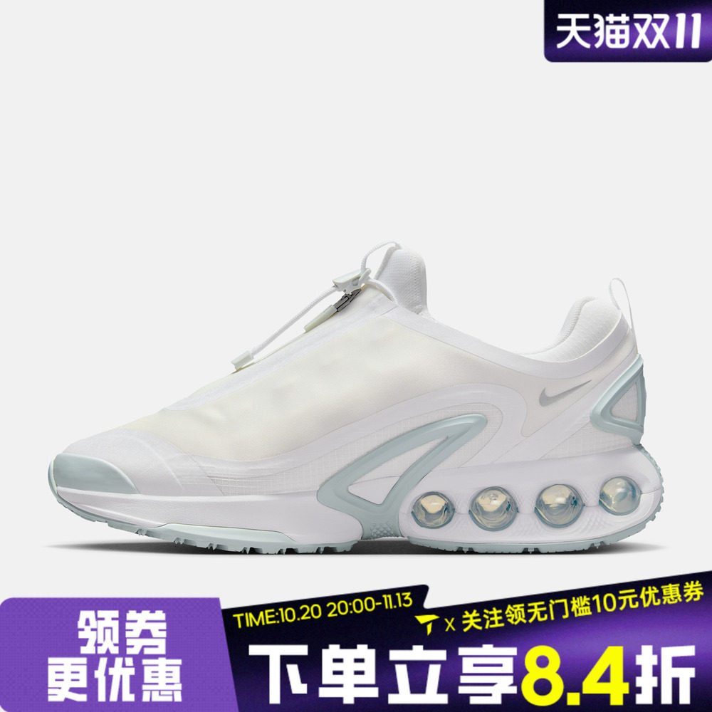 NIKE耐克男子AIR MAX DN ROAM运动训练气垫缓震跑步鞋HQ8605-100