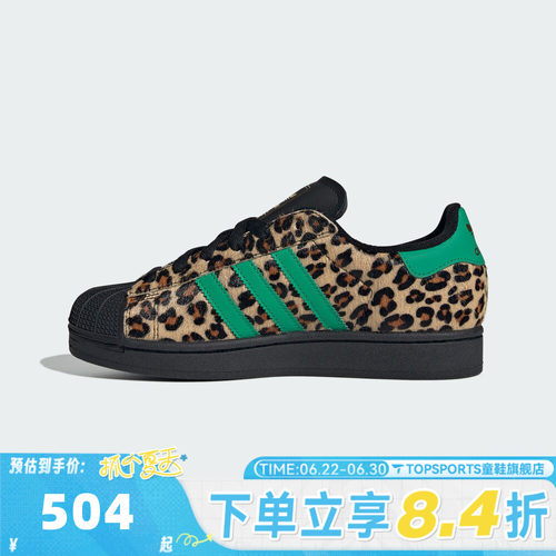 adidas阿迪达斯三叶草男女贝壳头SUPERSTAR II运动休闲板鞋JP8165