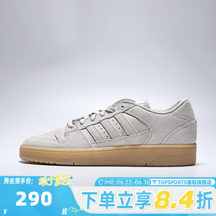 adidas阿迪达斯男女鞋绒面经典复古低帮篮球鞋运动鞋板鞋JS2272